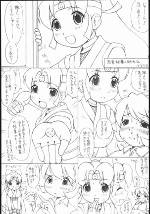The Super Shinobu - Page 13