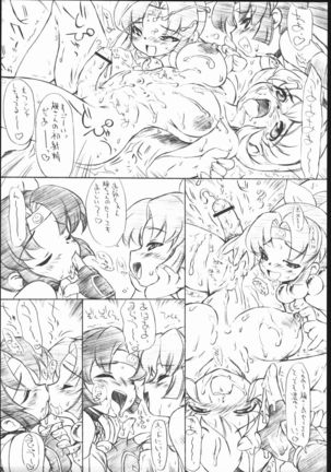 The Super Shinobu - Page 20