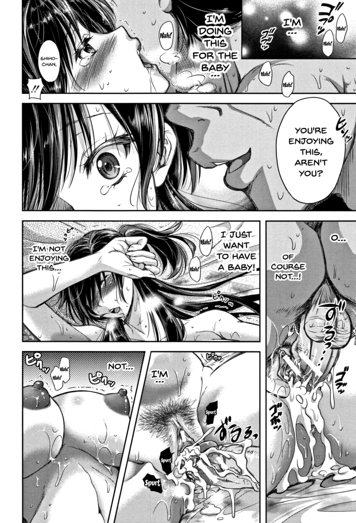 Tsumatorare | Wife Taking Ch.1-3