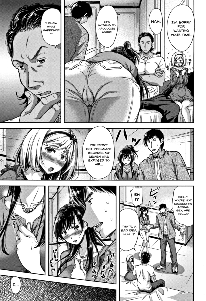 Tsumatorare | Wife Taking Ch.1-3