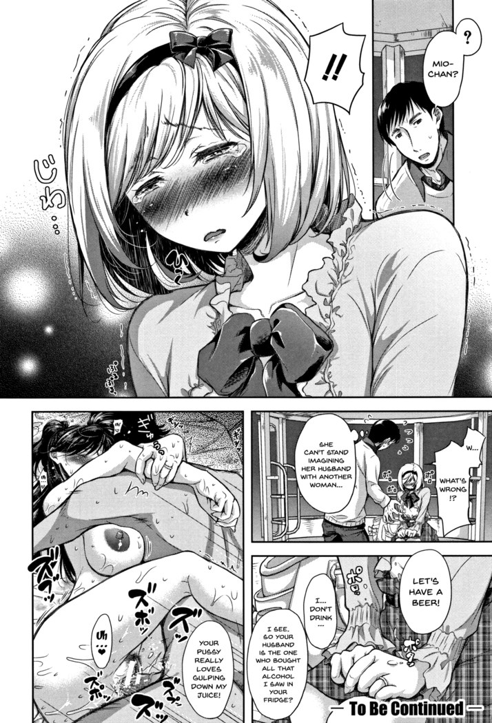 Tsumatorare | Wife Taking Ch.1-3
