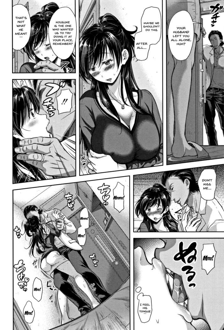 Tsumatorare | Wife Taking Ch.1-3