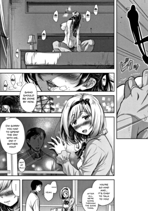 Tsumatorare | Wife Taking Ch.1-3 Page #49