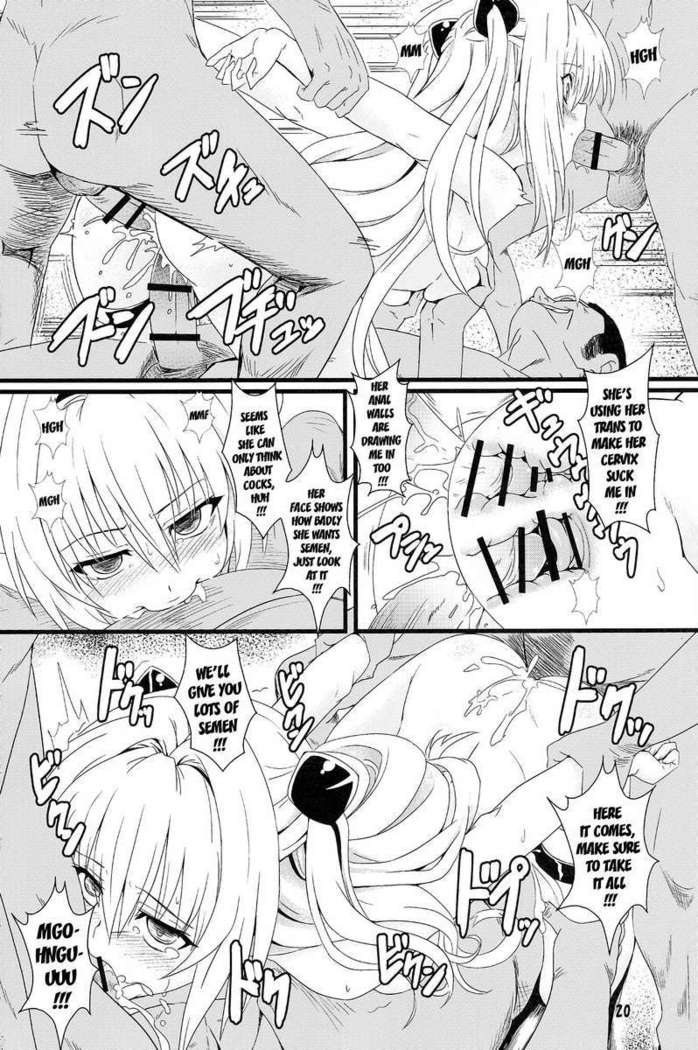 Yami's Darkness