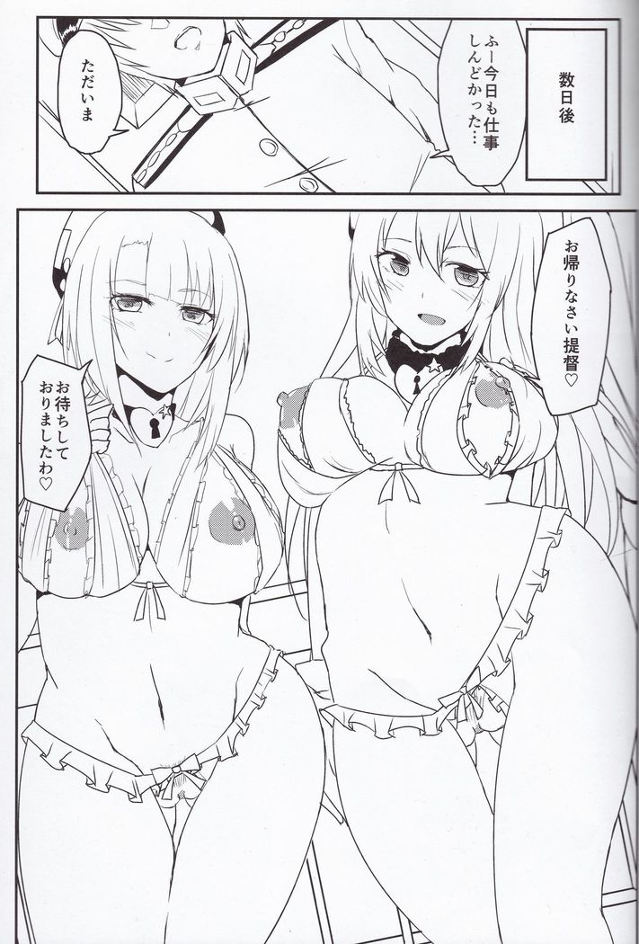 Takao-gata Yasen ni Totsunyuusu
