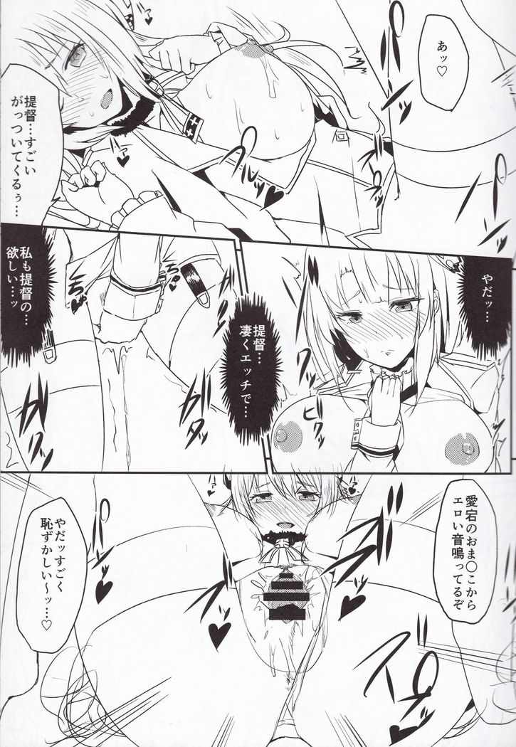 Takao-gata Yasen ni Totsunyuusu