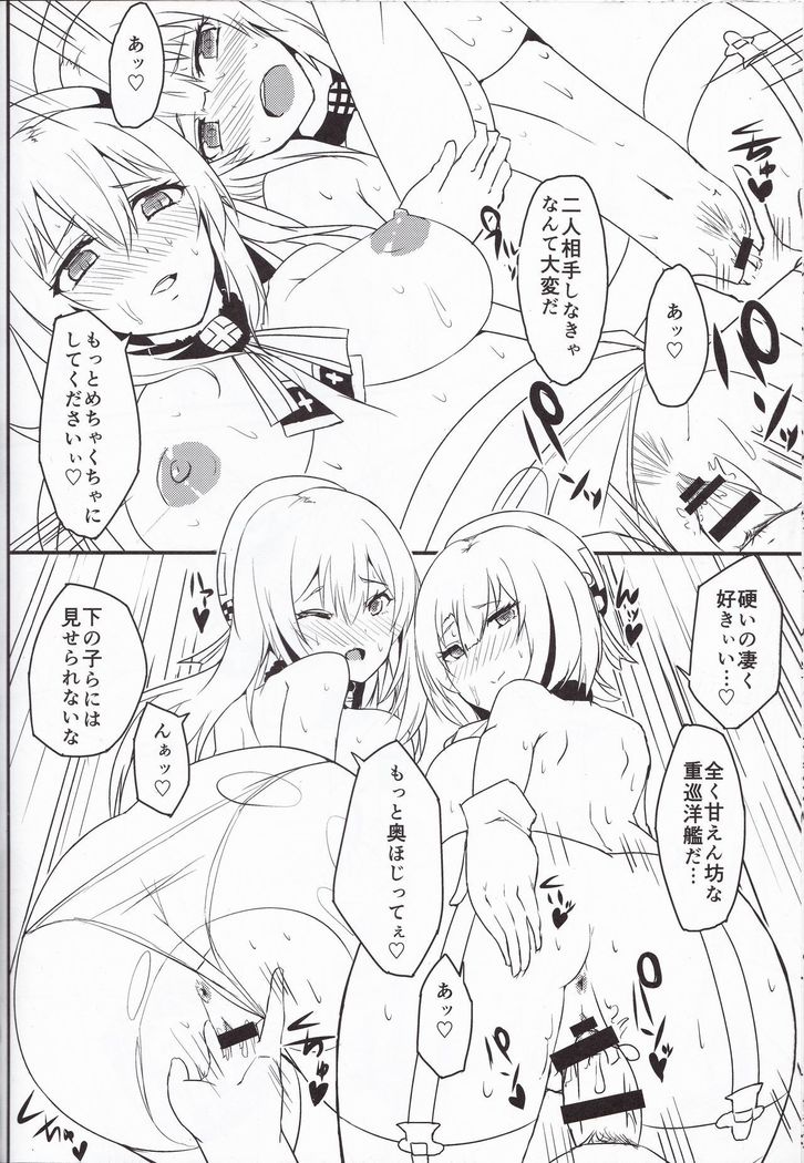 Takao-gata Yasen ni Totsunyuusu