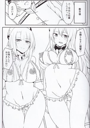 Takao-gata Yasen ni Totsunyuusu Page #24