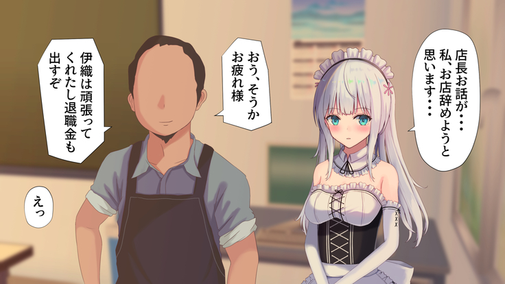 Maid NTR Kanojo ga Tenchou no Chinpo ni Ochiru made