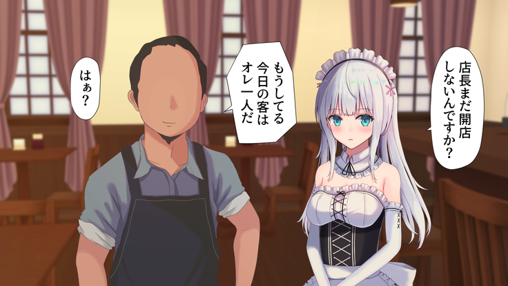 Maid NTR Kanojo ga Tenchou no Chinpo ni Ochiru made