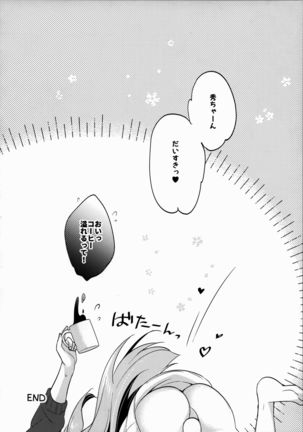 Tonari no Osananajimi-chan - Page 18
