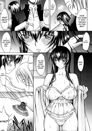 Shinjin Jokyoushi Shinjou Yuuko - Page 116