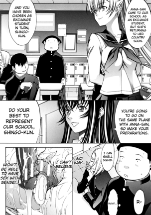 Shinjin Jokyoushi Shinjou Yuuko - Page 199