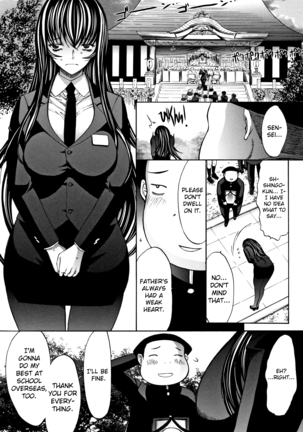 Shinjin Jokyoushi Shinjou Yuuko - Page 232