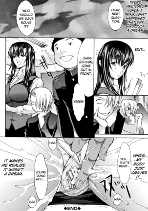 Shinjin Jokyoushi Shinjou Yuuko - Page 59