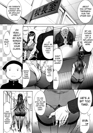 Shinjin Jokyoushi Shinjou Yuuko - Page 37