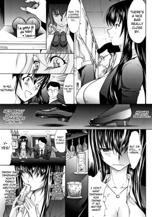 Shinjin Jokyoushi Shinjou Yuuko - Page 40