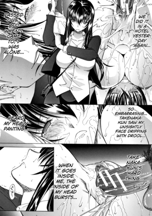 Shinjin Jokyoushi Shinjou Yuuko - Page 61