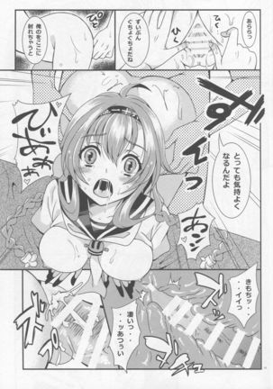 We Like 2 Party Page #13
