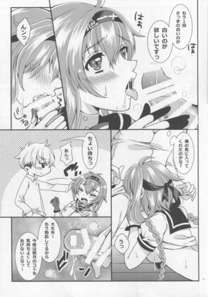 Image 1831764