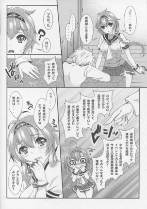 Image 1831753