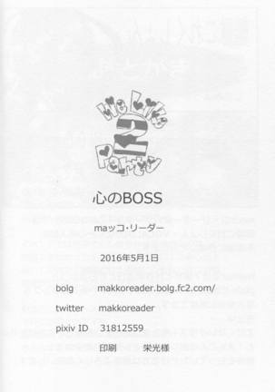 We Like 2 Party Page #28