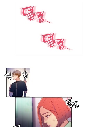 Sweet Guy Ch.1-66 Page #339