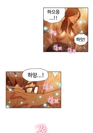 Sweet Guy Ch.1-66 Page #799