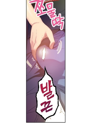 Sweet Guy Ch.1-66 Page #114