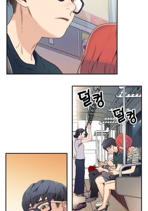 Sweet Guy Ch.1-66 Page #11