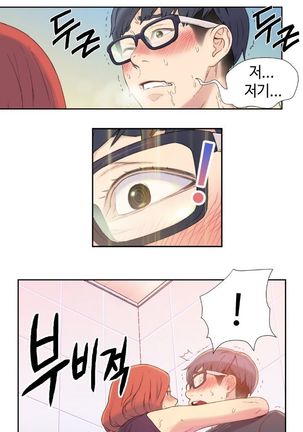 Sweet Guy Ch.1-66 Page #115