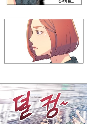 Sweet Guy Ch.1-66 Page #62