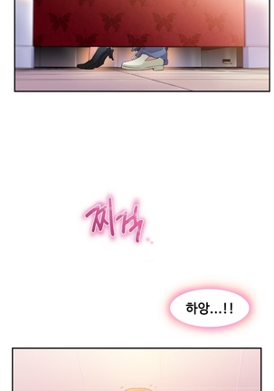 Sweet Guy Ch.1-66 Page #119