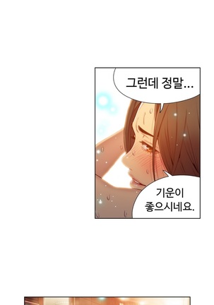 Sweet Guy Ch.1-66 Page #811