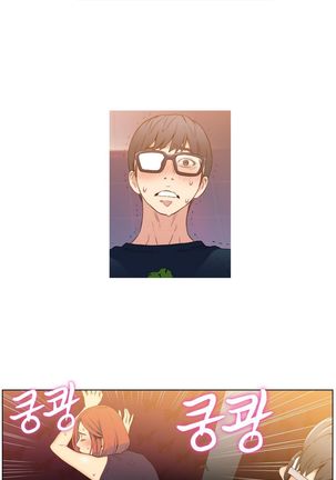 Sweet Guy Ch.1-66 Page #147