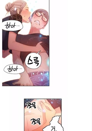 Sweet Guy Ch.1-66 Page #430