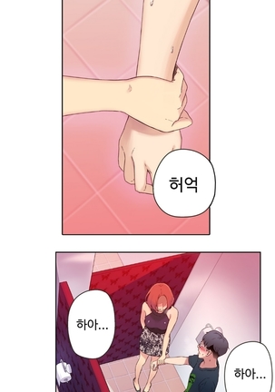 Sweet Guy Ch.1-66 Page #111