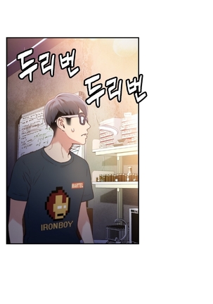 Sweet Guy Ch.1-66 Page #198