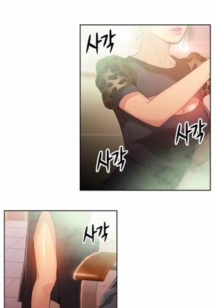 Sweet Guy Ch.1-66 Page #416