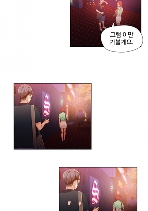 Sweet Guy Ch.1-66 Page #367