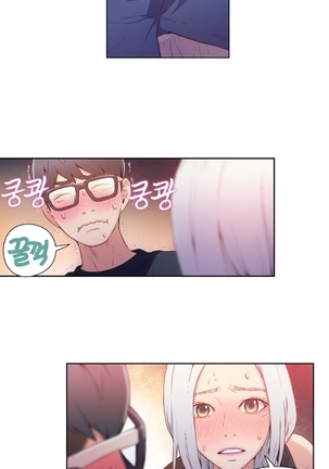 Sweet Guy Ch.1-66 Page #261