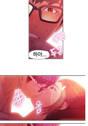 Sweet Guy Ch.1-66 Page #365