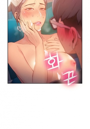 Sweet Guy Ch.1-66 Page #461
