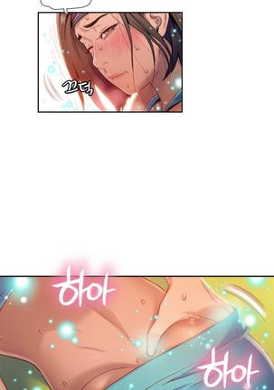 Sweet Guy Ch.1-66 Page #697