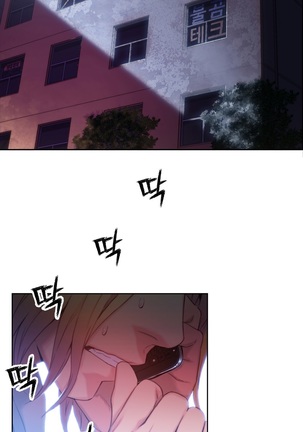Sweet Guy Ch.1-66 Page #818