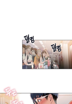 Sweet Guy Ch.1-66 Page #79