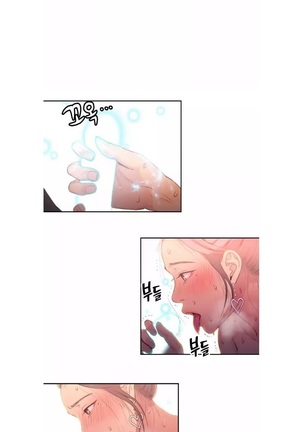 Sweet Guy Ch.1-66 Page #432