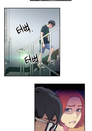 Sweet Guy Ch.1-66 Page #16