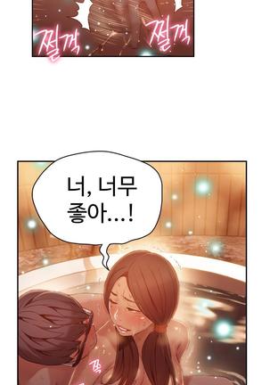 Sweet Guy Ch.1-66 Page #794