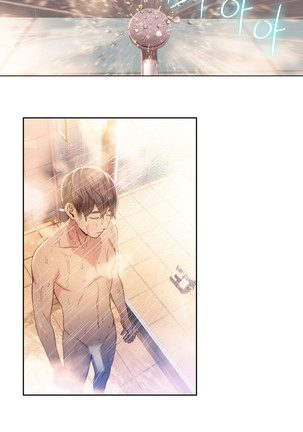 Sweet Guy Ch.1-66 Page #1143